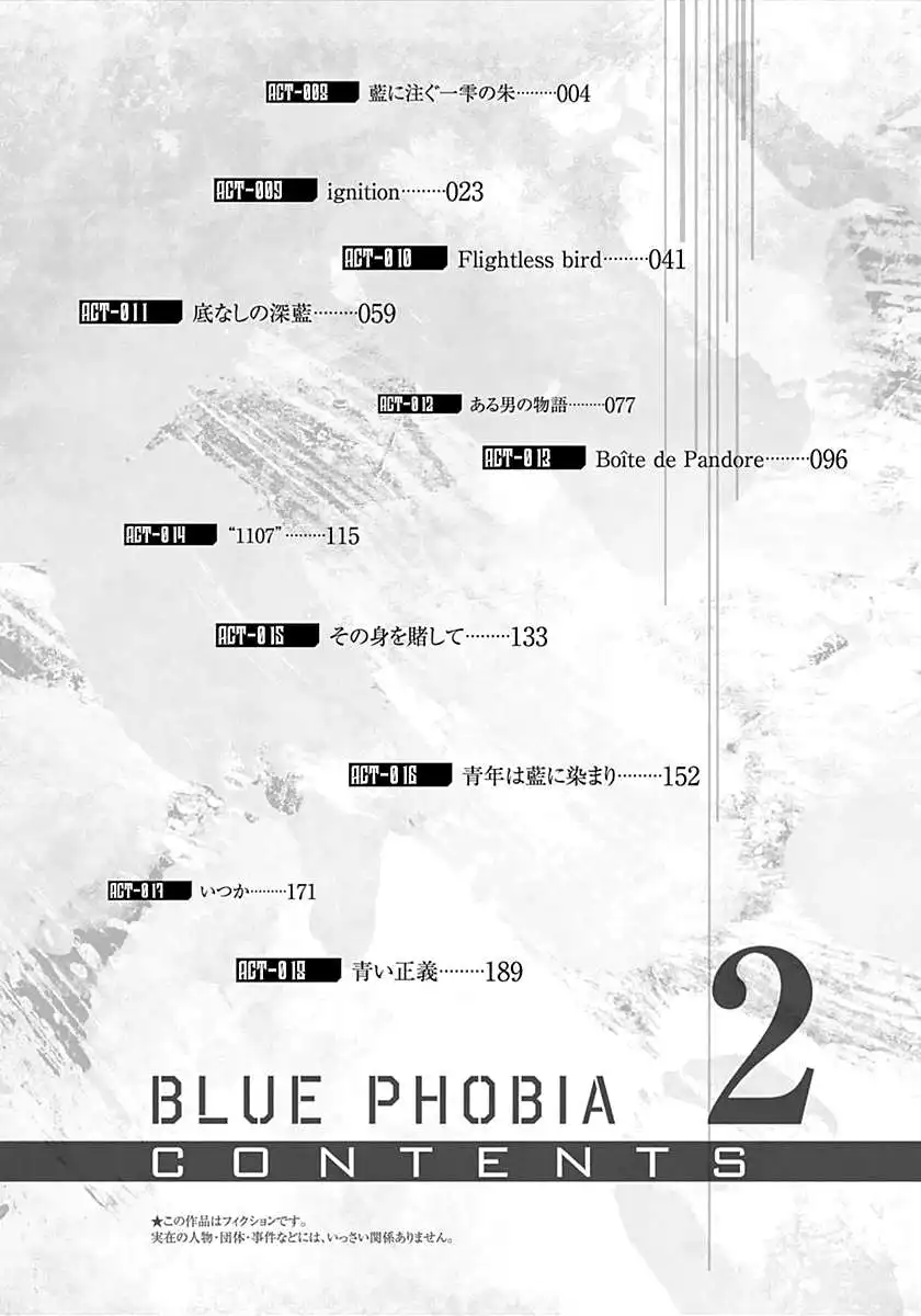 Blue Phobia Chapter 8 3